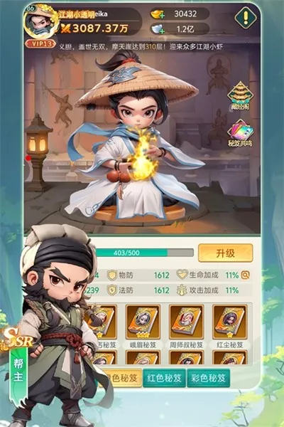 �����ư԰�׿���ֻ���v1.0 ��Ѱ��ͼ