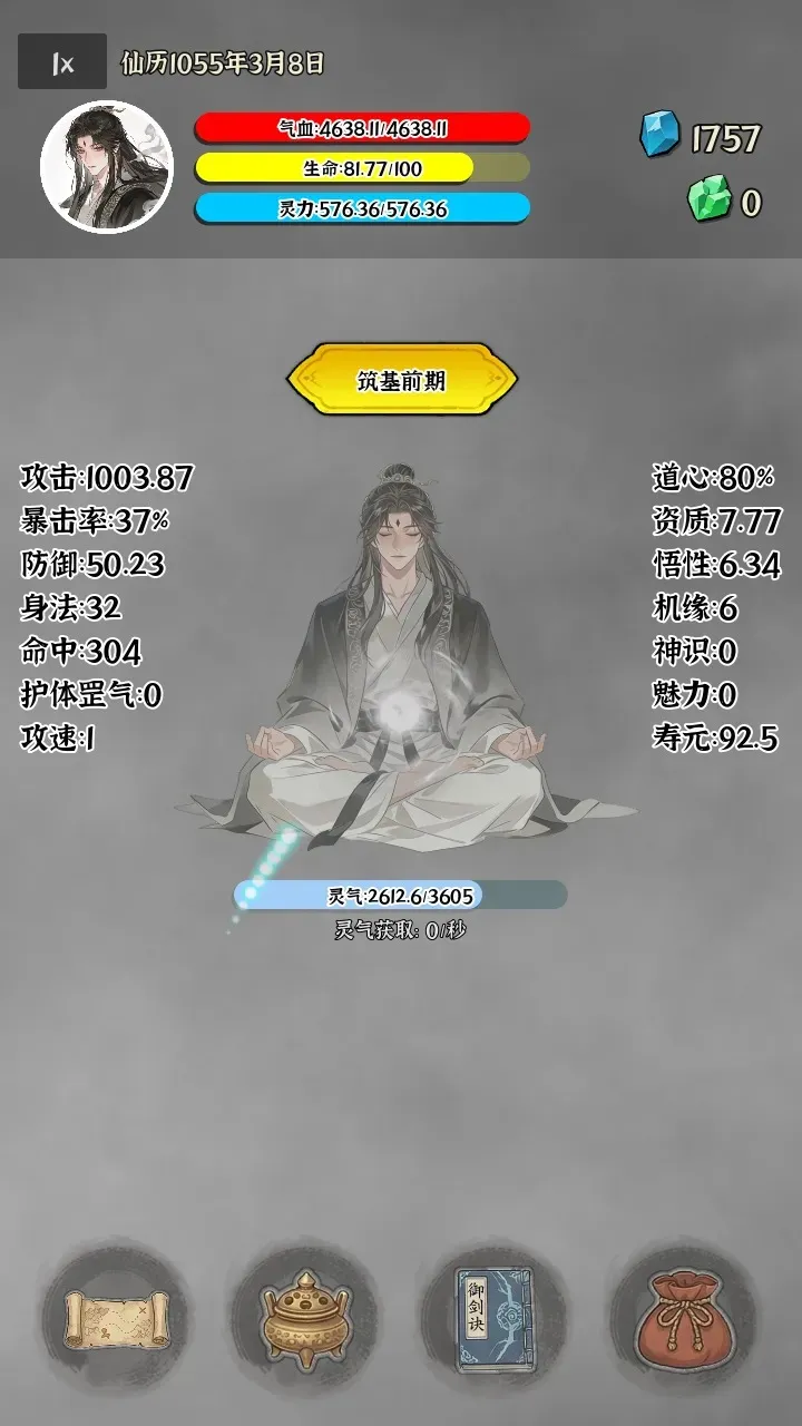 �Ҷ��Գ���(��Խ������Ϸ)v0.0.5d ��Ѱ��ͼ