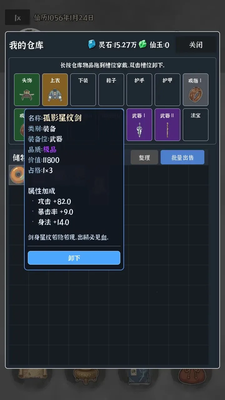 �Ҷ��Գ���(��Խ������Ϸ)v0.0.5d ��Ѱ��ͼ