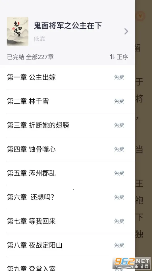 �»��ֶ�(Ů���Ķ�����ƽ̨)v2.2.4 �ֻ����ͼ