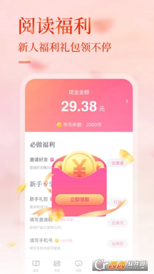 �»��ֶ�(Ů���Ķ�����ƽ̨)