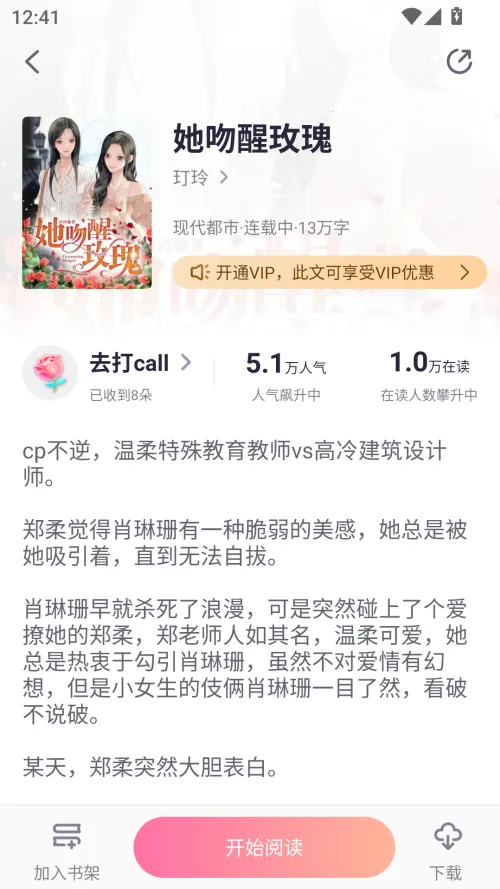 �»��ֶ�(Ů���Ķ�����ƽ̨)