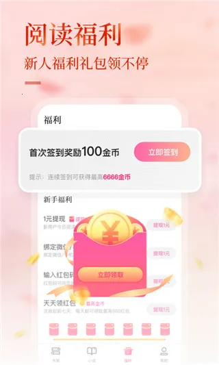 �»��ֶ�(Ů���Ķ�����ƽ̨)