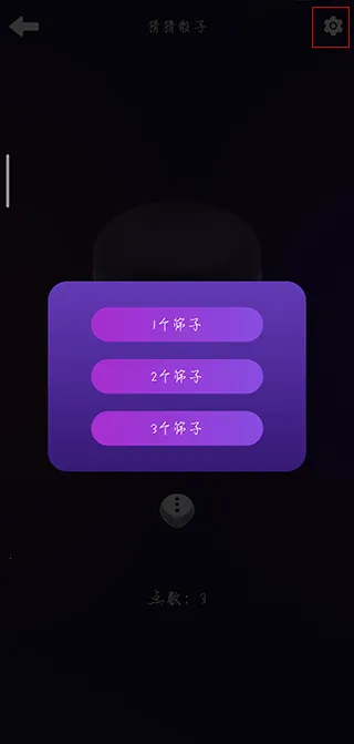 致橙聚会神器(聚会娱乐工具) 致橙聚会神器(聚会娱乐工具)