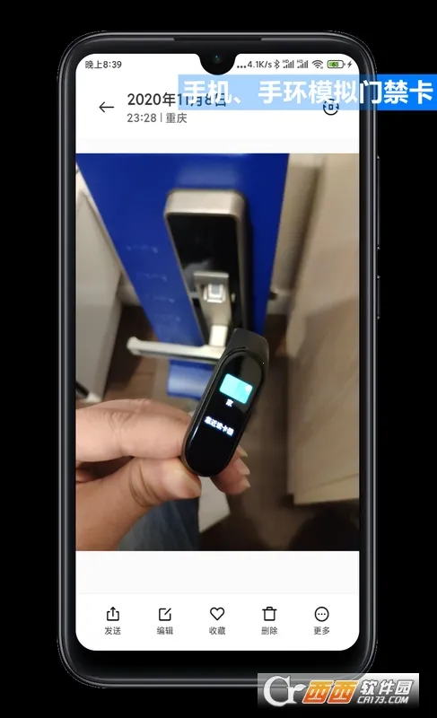 NFC Tool(�ֻ��Ž�������)v2.2.1 ��Ѱ��ͼ