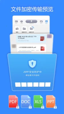 JSPP2026�ٷ����°汾v4.41.0 �ٷ������ͼ