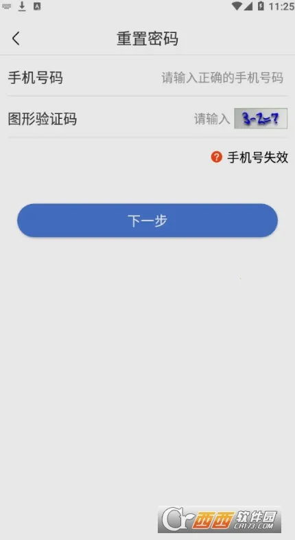 UOM���˻�ʵ���Ǽ�2026���°汾v1.4.3 ��Ѱ��ͼ