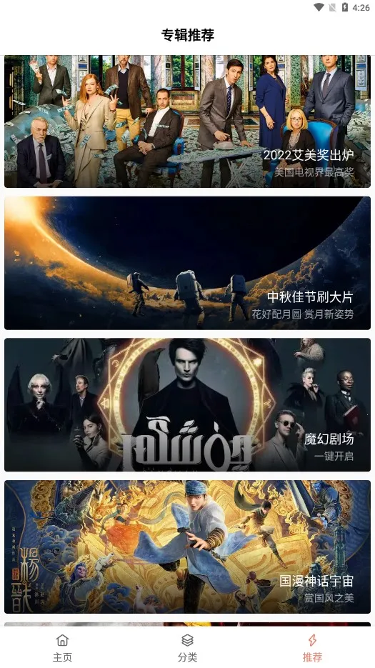 �·�Ӱ�Ӱ�׿���ֻ���v1.2 ��Ѱ��ͼ