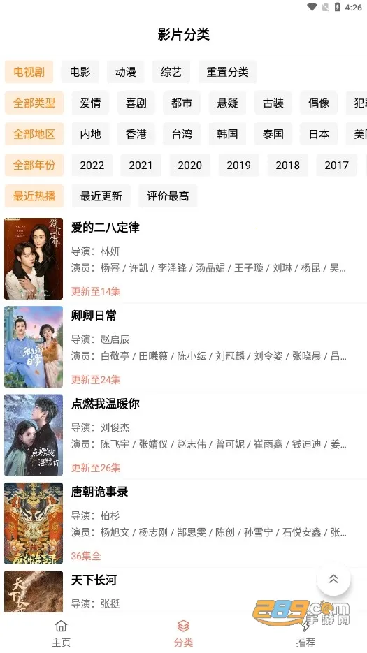 �·�Ӱ�Ӱ�׿���ֻ���v1.2 ��Ѱ��ͼ