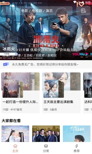 �·�Ӱ�Ӱ�׿���ֻ���