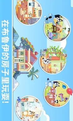 ��³����һ�����(��³����ͯ��Ϸ)v2026.3.0 �ֻ����ͼ