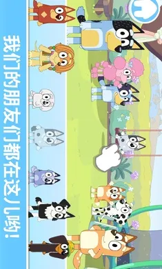 ��³����һ�����(��³����ͯ��Ϸ)v2026.3.0 �ֻ����ͼ