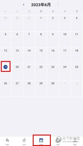 KeepStrong(��������app)