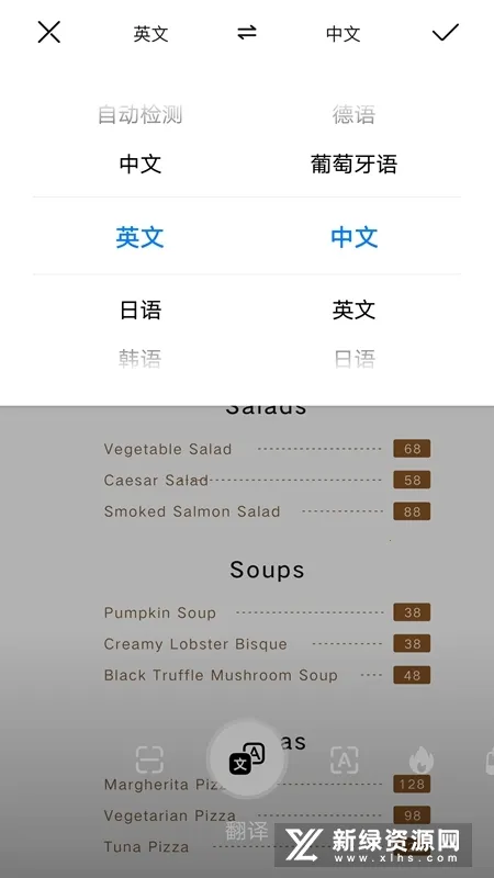 易模(手机建模软件) 易模(手机建模软件)