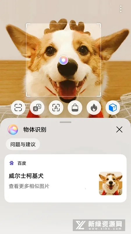 易模(手机建模软件) 易模(手机建模软件)