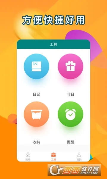 ������������2026���°汾v1.1.1 �ٷ������ͼ