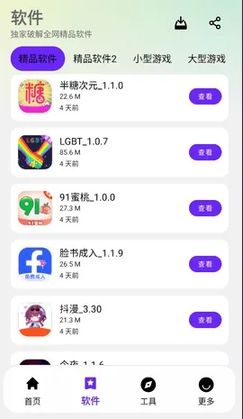 ������������2026���°汾