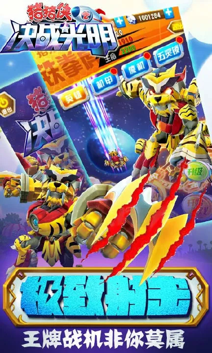 ������������2026���°汾v1.1.1 �ٷ������ͼ