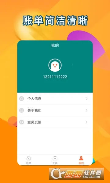 ������������2026���°汾v1.1.1 �ٷ������ͼ