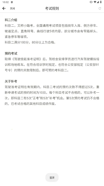 Զ��ѧ��2026�ٷ����°汾v5.02.66 ��Ѱ��ͼ