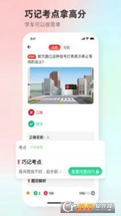 Զ��ѧ��2026�ٷ����°汾