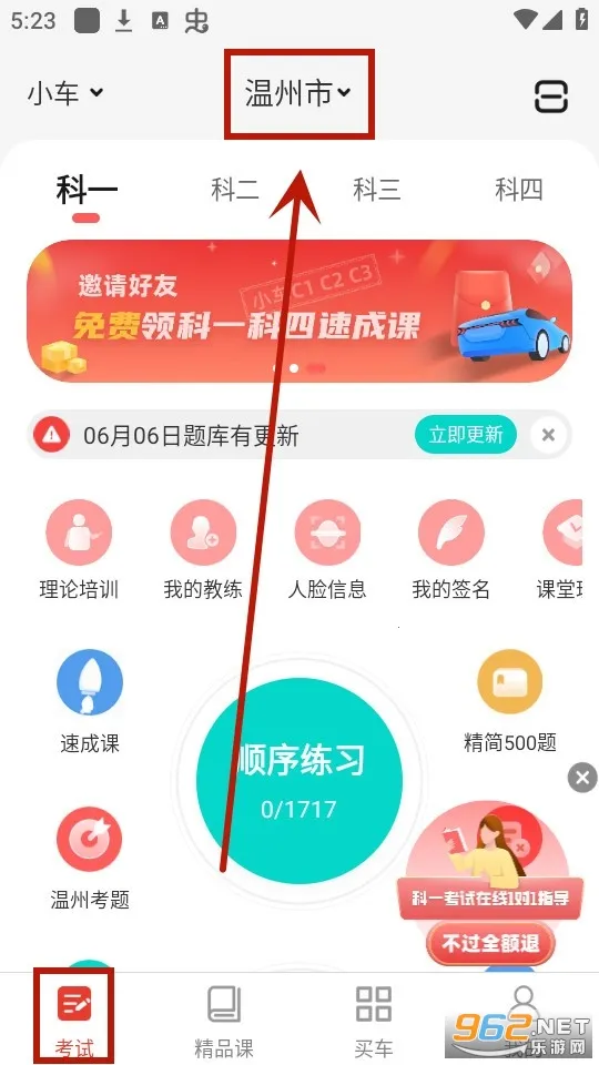 Զ��ѧ��2026�ٷ����°汾