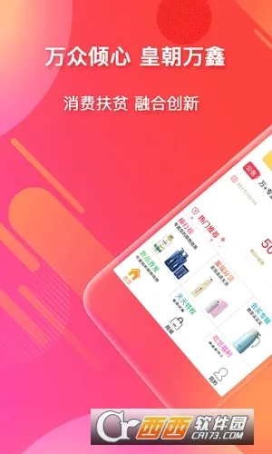 �ʳ�����2026�ٷ����°汾v1.1.0 �ٷ������ͼ