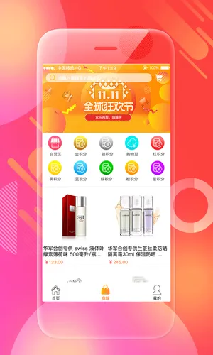 �ʳ�����2026�ٷ����°汾v1.1.0 �ٷ������ͼ