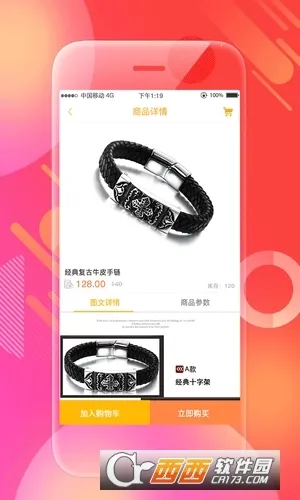 �ʳ�����2026�ٷ����°汾v1.1.0 �ٷ������ͼ