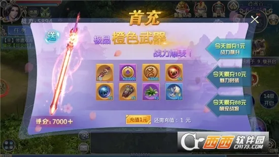 ׹�Ǵ�½2026�ٷ����°汾v1.0.2 �ֻ����ͼ