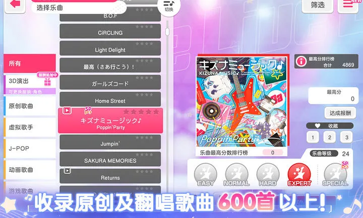 ����Э��������Ů�����ɶ������ֻ���v9.3.5 ��׿���ͼ