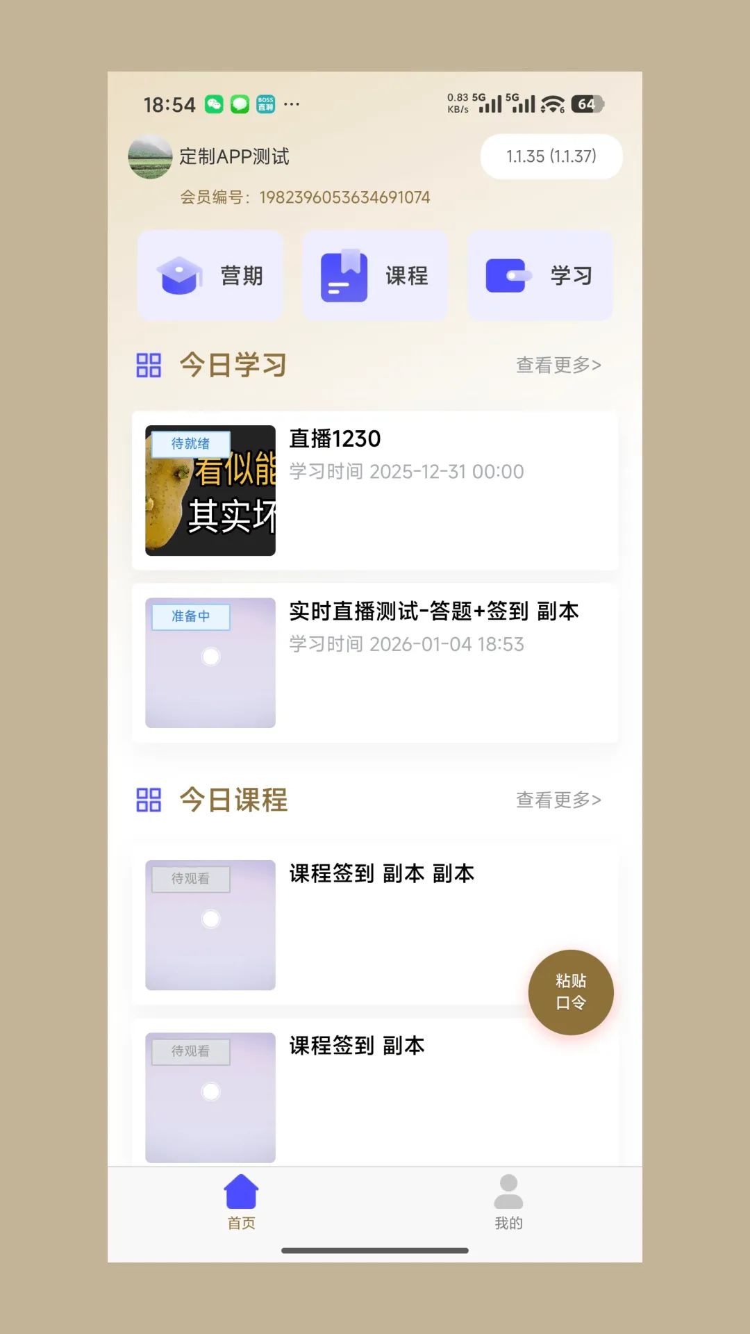 ��ǫ̫ҽ(����ҽ��ƽ̨)v1.1.43 ��׿���ͼ