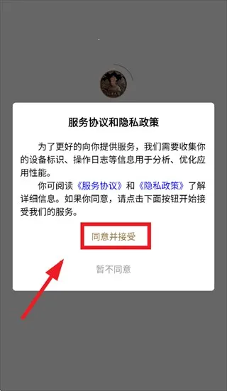 ��ǫ̫ҽapp�ٷ��������°汾