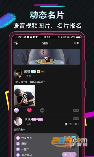 ��������2026���ذ�װv3.1.20171207 �ֻ����ͼ