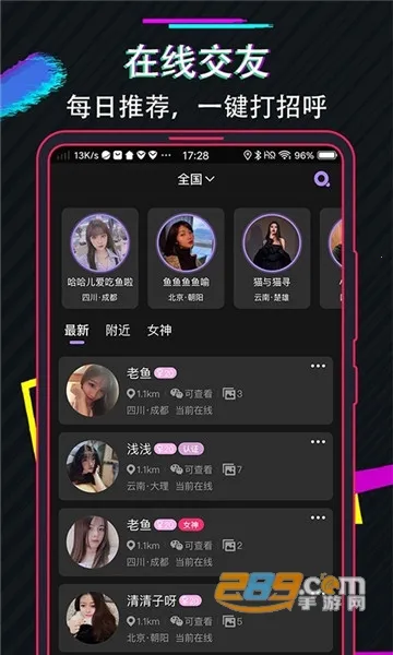 ��������2026���ذ�װv3.1.20171207 �ֻ����ͼ