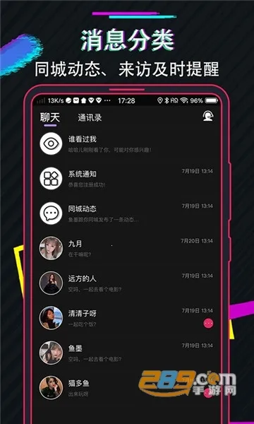 ��������2026���ذ�װv3.1.20171207 �ֻ����ͼ