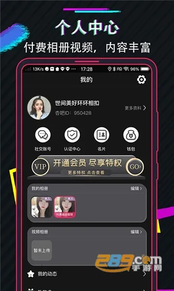 ��������2026���ذ�װv3.1.20171207 �ֻ����ͼ