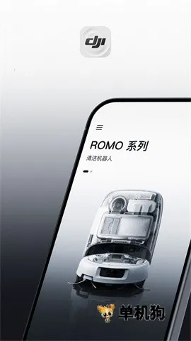 DJI Home�����ֻ���v1.5.13 ��Ѱ��ͼ