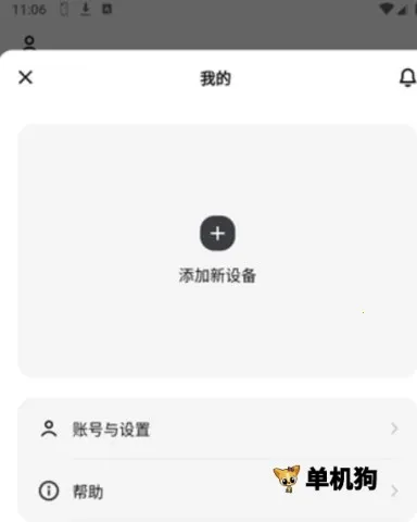 DJI Home�����ֻ���