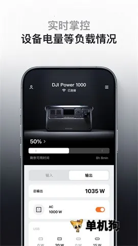 DJI Home�����ֻ���v1.5.13 ��Ѱ��ͼ