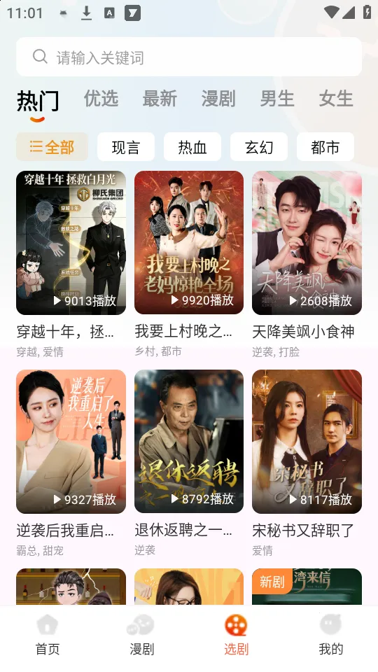 ���־糡(�̾粥��ƽ̨)v1.1.0 ��Ѱ��ͼ