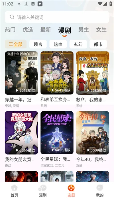 ���־糡(�̾粥��ƽ̨)v1.1.0 ��Ѱ��ͼ