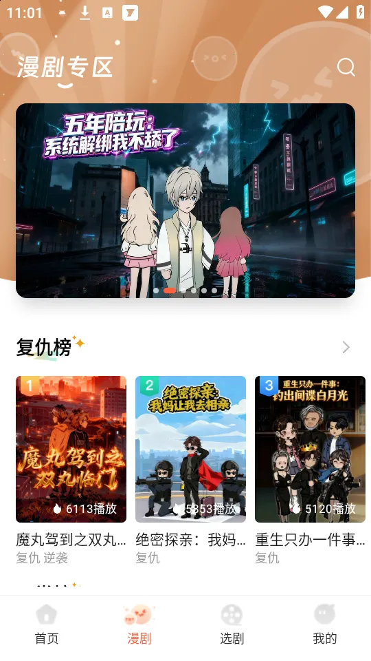 ���־糡(�̾粥��ƽ̨)v1.1.0 ��Ѱ��ͼ