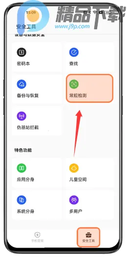 oppo��������ȡ�氲׿���ֻ���
