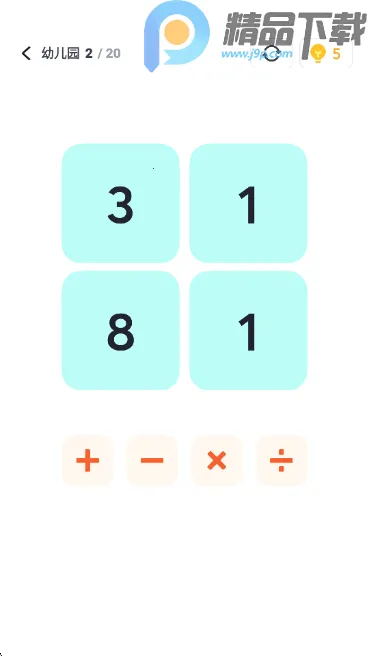 ��24����ѧ������׿���ֻ���v2.3.3 �ֻ����ͼ