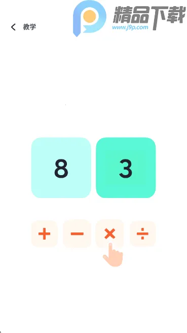 ��24����ѧ������׿���ֻ���v2.3.3 �ֻ����ͼ