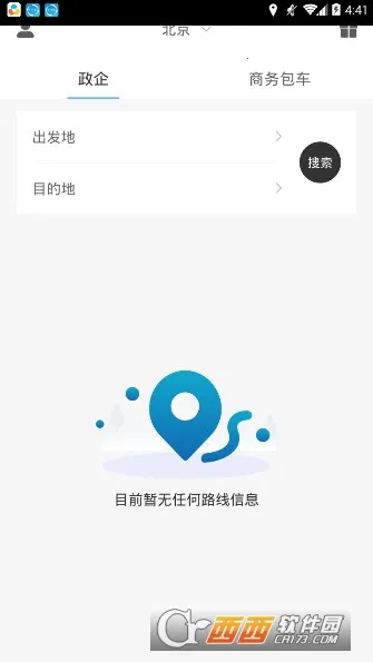 ������ʿ2026���ذ�װv1.1.0 �ٷ������ͼ