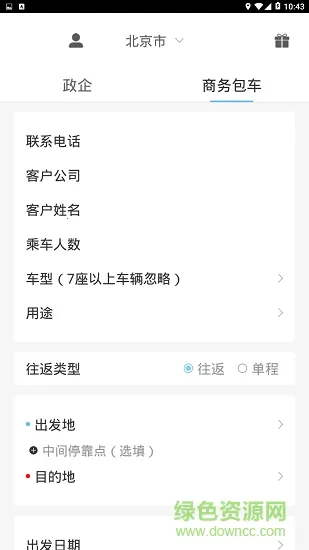 ������ʿ2026���ذ�װv1.1.0 �ٷ������ͼ