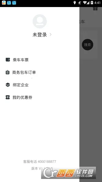 ������ʿ2026���ذ�װv1.1.0 �ٷ������ͼ