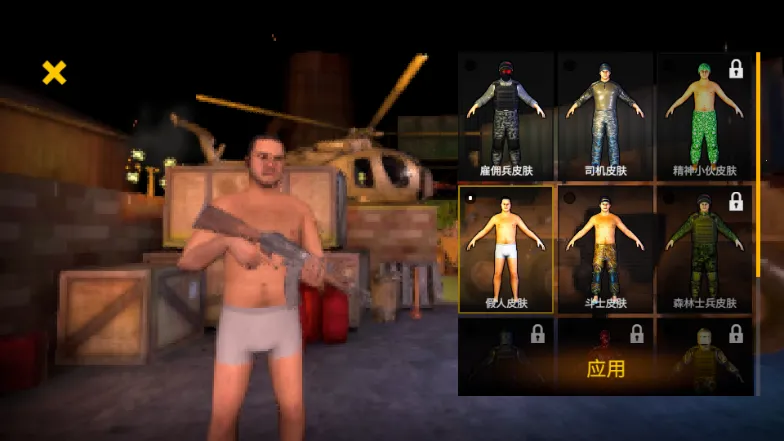 Ѫ������MOD�˵�(ɳ�����������Ϸ)